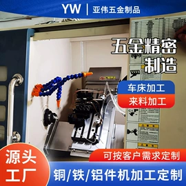 表面处理;塑料表面处理;胸针