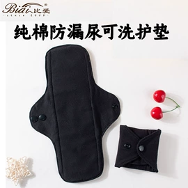 卫生巾;布尿裤;产妇卫生巾