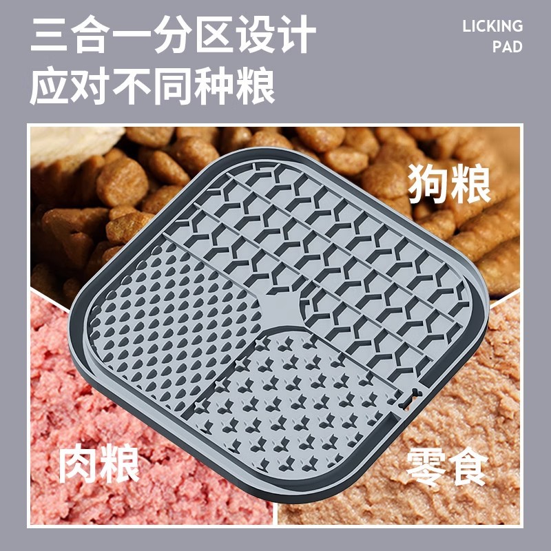 Pet Licking Pad, tazón de comida lenta para mascotas, almohadilla de alimentación para mascotas, múltiples especificaciones, plato de comida para perros pequeños, fábrica directa de platos de comida para perros