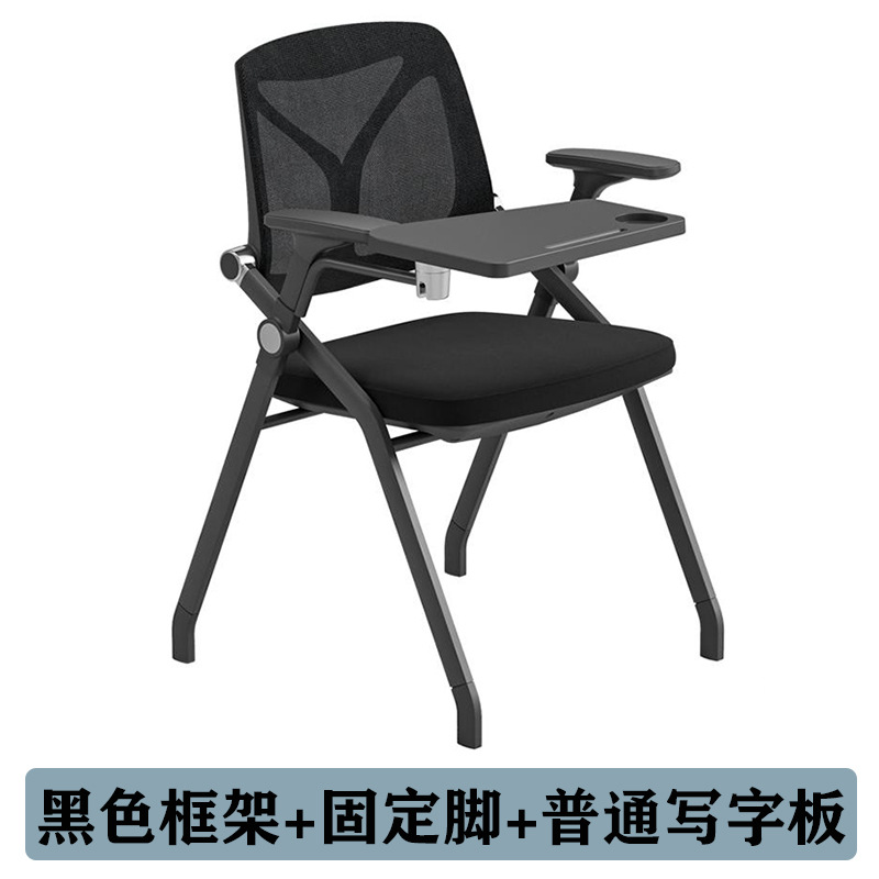 블랙 프레임 + 고정 다리 + 일반 쓰기 보드