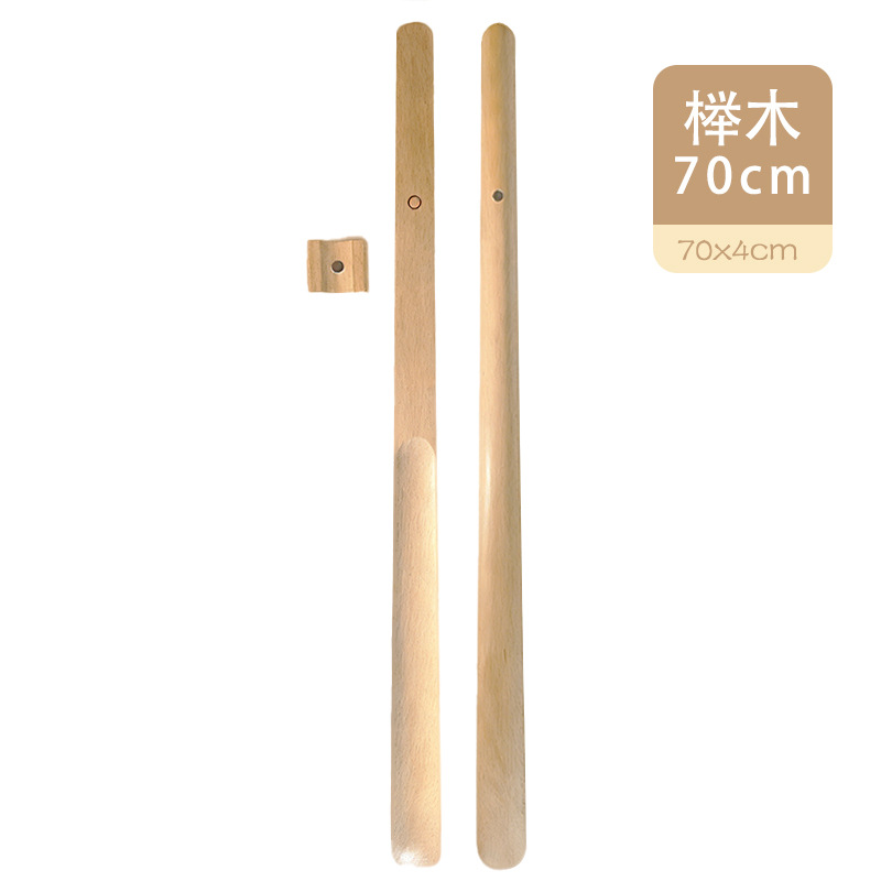 Madera sólida de absorción de zapatos de mango largo para personas mayores, zapatos de color, zapatos de artefactos para mujeres embarazadas, varillas de madera, zapatos de beech, perezoso