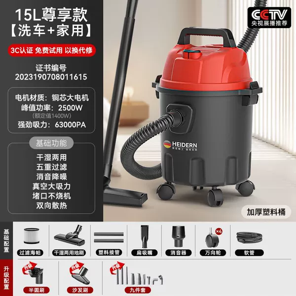 Super suction power丨Official flagship store free replacement ten-year warranty