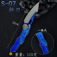 暗区突围游戏周边金属道具S-07折刀一体款22cm仿真工艺品未开刃