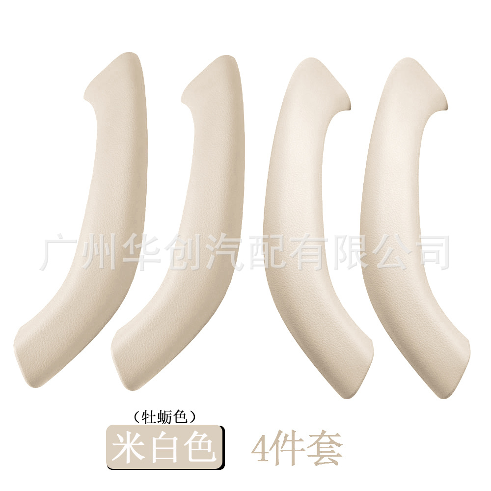 Suitable for BMW X1 f48 f49 X2 f39 handle upgrade version inner door handle outer cover decoration replacement parts