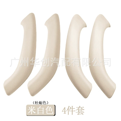 Armrest, handle, handle — replacement parts - mb-x1wg-2l2r-mb-outer-cover-4-piece-set-oyster-color
