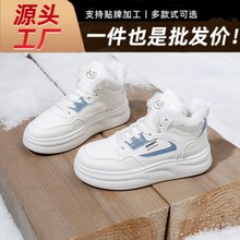 �羳�ﶬ��2024���¿�|������Ь���m������ůѩ��ѥƽ��ŮЬ