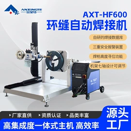 电焊切割设备;激光焊机;管焊机