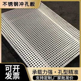 不锈钢网;护栏网;铁丝网