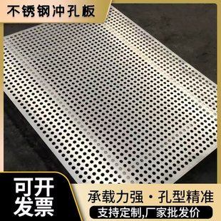����304���P䓾W �_�װ�l��ˮ����©�^�V�W 316���ٶ������b�