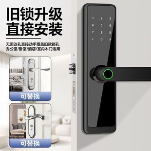 Wooden Door Fingerprint Lock Interior Door Office Password Lock Room Bedroom Home Apartment Electronic Smart Door Lock Wholesale