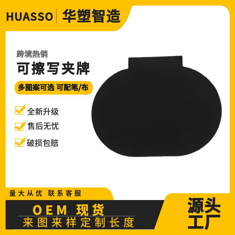 厂家现货跨境热售品可擦写留言板塑料小黑板异形花边储物篮标签牌