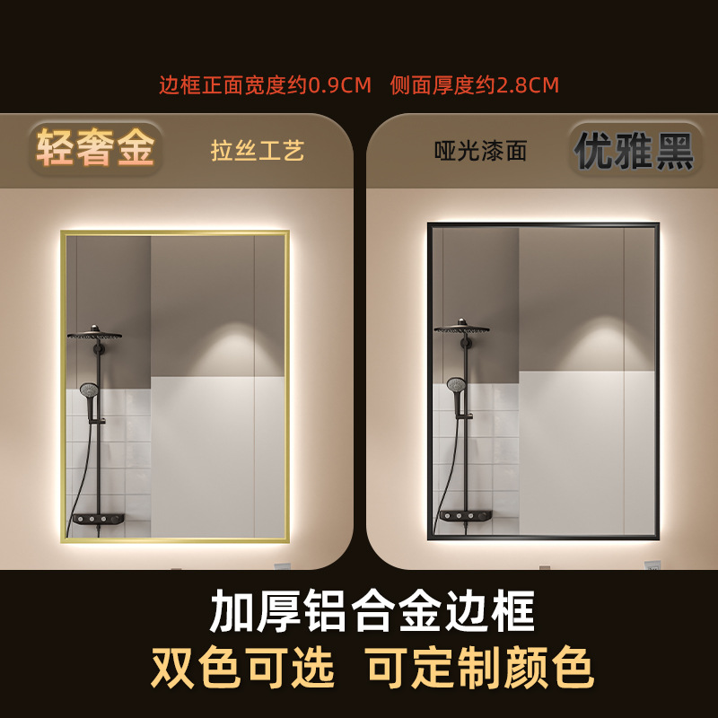 marco de aleación de aluminio inteligente espejo de baño cuadrado espejo de baño led anti-fog espejo de maquillaje espejo de tocador espejo colgante de pared