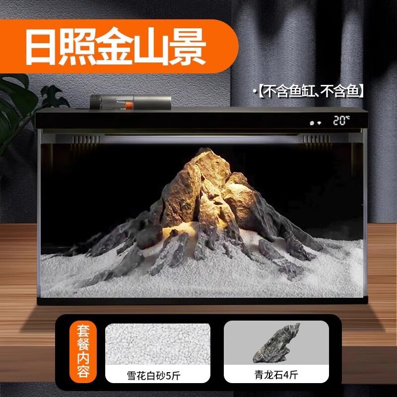 【日照金山景】小米鱼缸造景（适合35cm以内鱼缸）