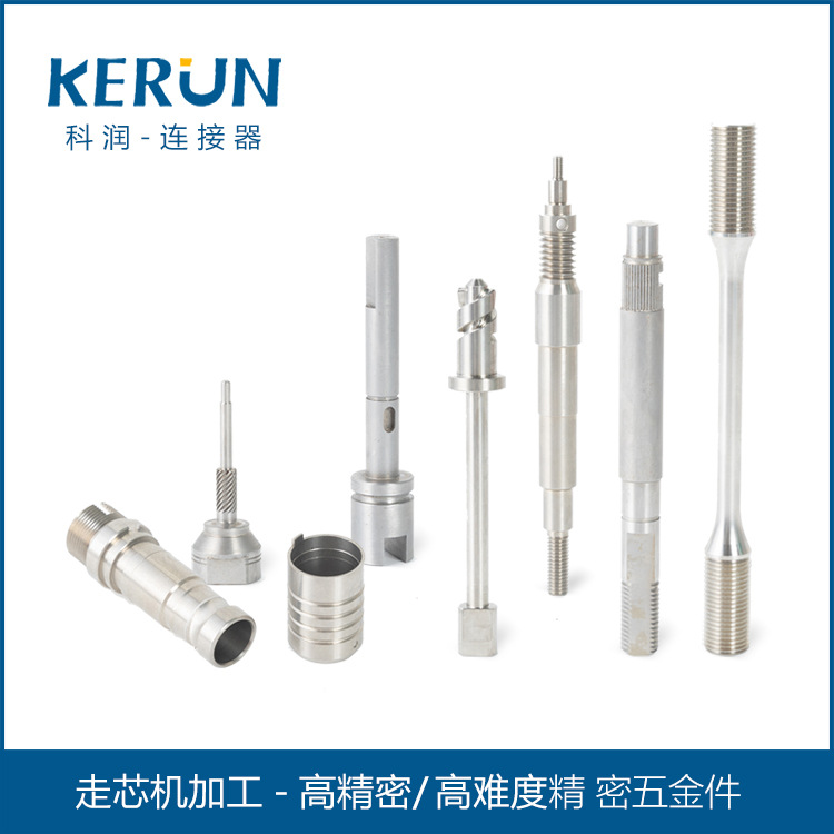 走心机加工数控车床车铣复合CNC不锈钢螺丝紧固件模具机械螺纹