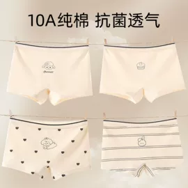 童内裤;童家居服套装