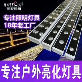 投光灯;洗墙灯;室外壁灯