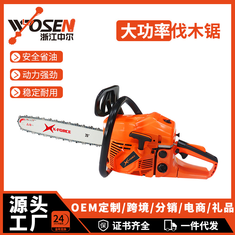 021A油锯20寸汽油伐木锯大功率跨境消防链锯多功能5800小油锯批发