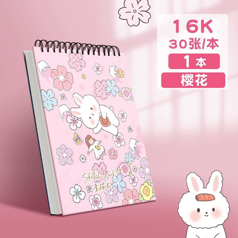 Sketchbook for Elementary Students, Watercolor Covers, Thick Paper, A4/16K 30–60 Sheets
