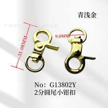 ���������2���\�Ͻ��h�ۃȏ�9mmС�ߴ��ִ������h�۬F؛