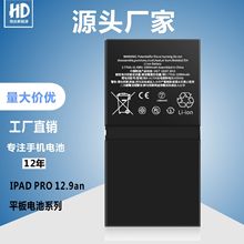 mOipad pro12.9һĴƽ늳1234ȫ늰l