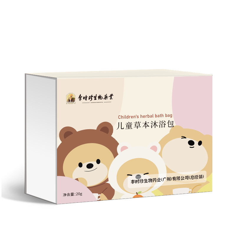 Li Shizhen Pharmaceutical Children's Bath Herbal Pack, Pediatric Herbal Bath Pack, Yao Bath Baby Mugwort, Mugwort Leaf Bath Soak Pack
