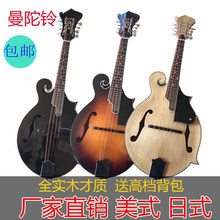 MYLOWE�������Mandolinȱ��F��8�����������ְ�����������嘷��
