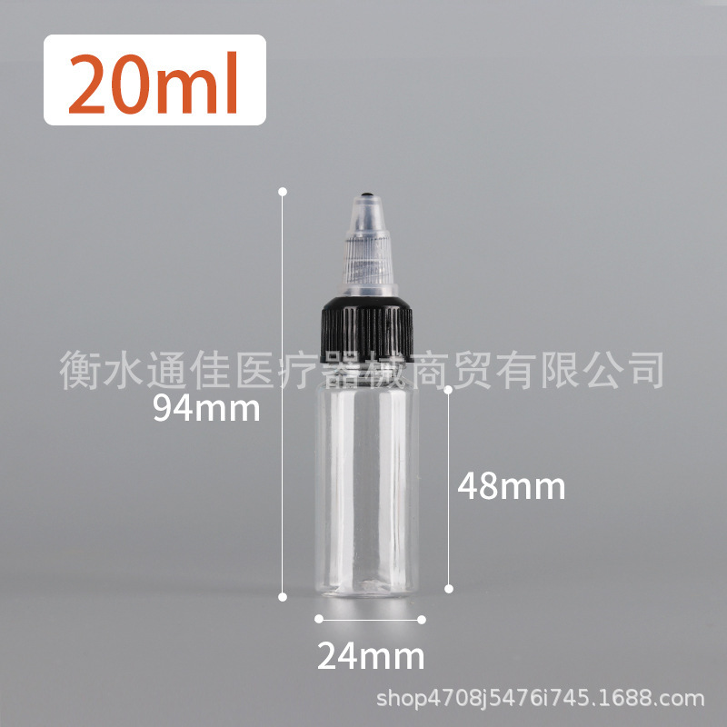 批发啫喱瓶50ml100ml透明尖嘴瓶pet颜料分装瓶塑料滴瓶|undefined