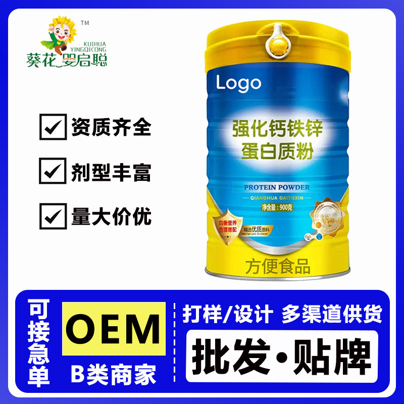 Manufacturer's Oem Calcium-Iron-Zinc Multi-Vitamin Protein Powder Solid Drink, Professional Private Label Customization, Ready Stock, Whole Box Wholesale Manufacturer's Oem Calcium-Iron-Zinc Multi-Vitamin Protein Powder Solid Drink, Professional Private Label Customization, Ready Stock, Whole Box Wholesale