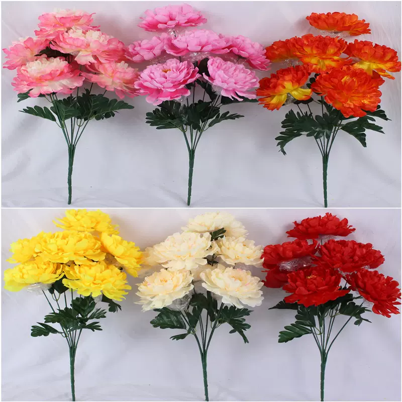 清明节扫墓手捧菊花大牡丹花支祭祀殡仪上坟用品塑料假花装饰摆饰