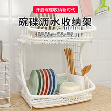 PEARL KINZOKU日本进口厨房置物架碗碟盘收纳架双层餐具沥水架