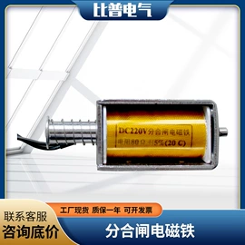 高压断路器;绝缘子;隔离开关