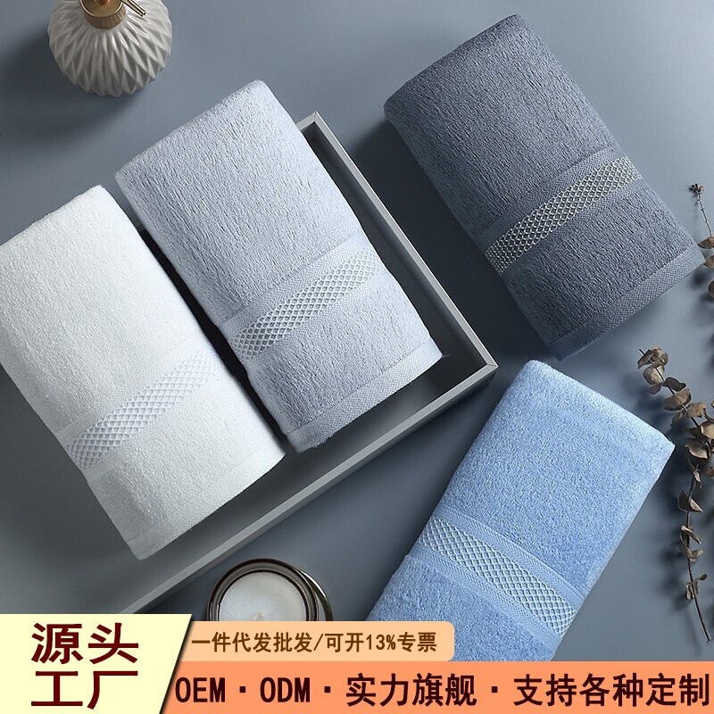 Bamboo 100% Towel Bamboo Fiber Thickened Soft Absorbent Towel Adult Face Wash and Bath Towel Direct from Manufacturer