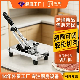 肉品加工设备;多功能切菜器;手动榨汁器