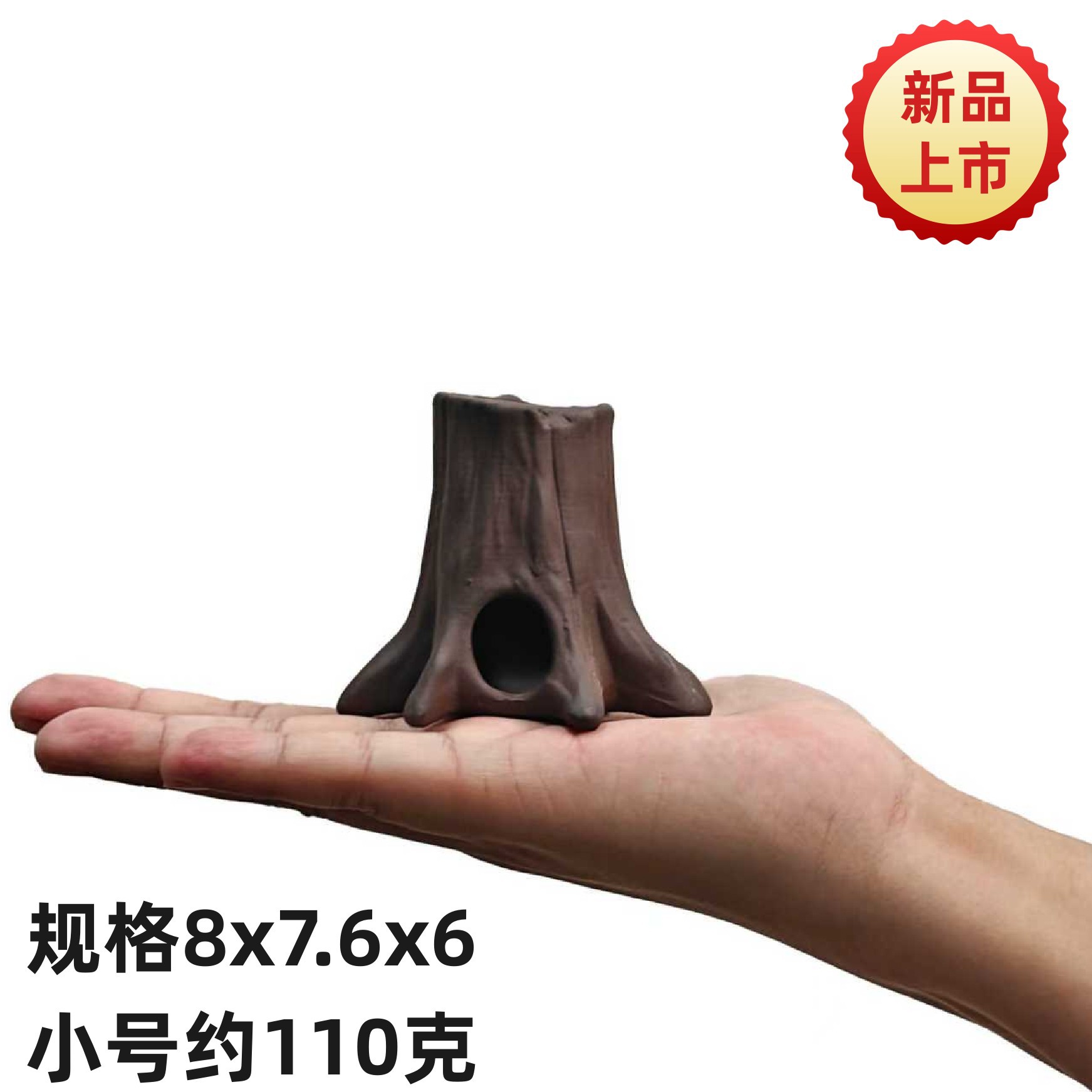 작은 나무 모양