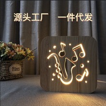 跨境 萨克斯木质台灯 usb新奇特 LED 3D灯创意礼品FS-T1884