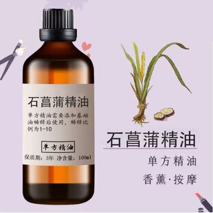 ʯ���Ѿ���һ�����lֲ��η�������޹���沿��Ħ�����o�wԭ���в�