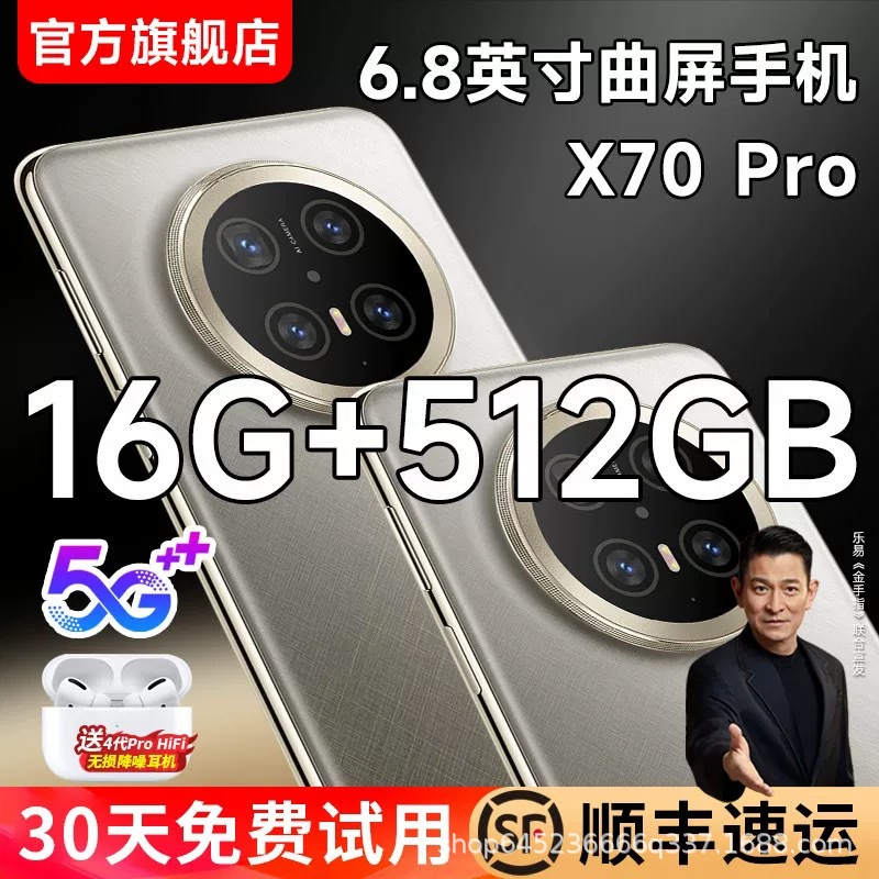Official Genuine Huiwei Brand New X70pro Large-screen Snapdragon 888...