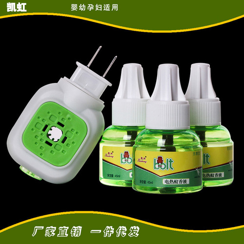 Kaihong Electric Heated Mosquito Repellent Liquid Mosquito Repellent Manufacturer Wholesale 45ml Supplementary Liquid Summer Maternal and Infant Use Home Mosquito Repellent Liquid