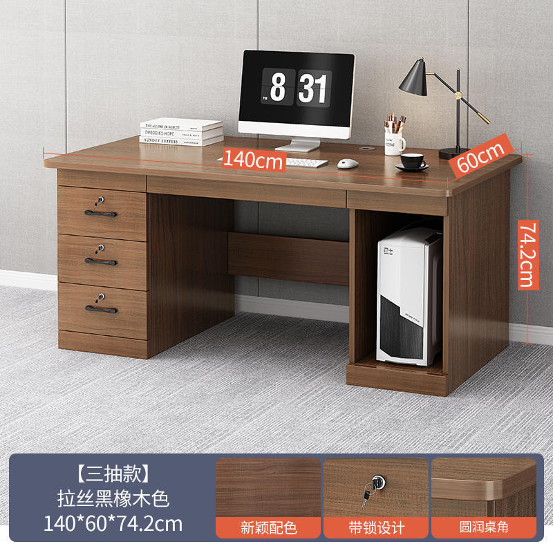 브러쉬드 블랙 오크 컬러 140cm [서랍 3개 + 호스트 위치]