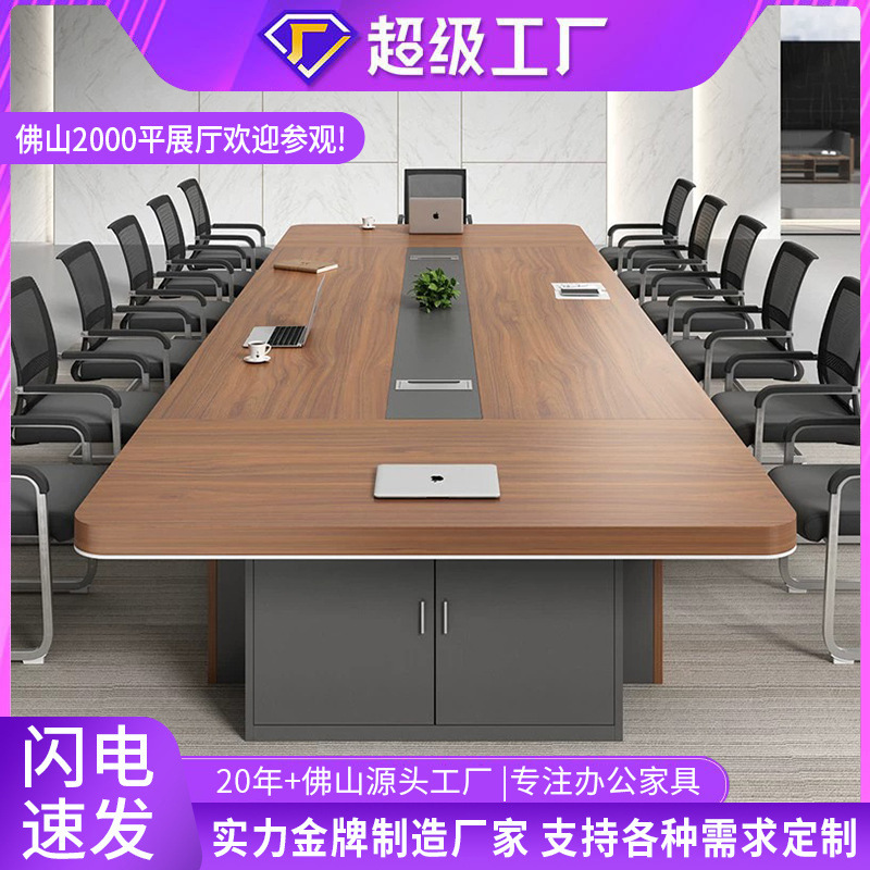 Mesa y silla de reunión simple y moderna, mesa de reunión de oficina multifuncional, mesa larga, mesa de reunión de oficina grande