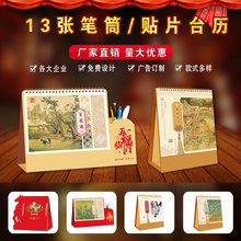 2026�R����I�������Ų�v�߼ܹPͲ�՚v���w�N�V�����������k��