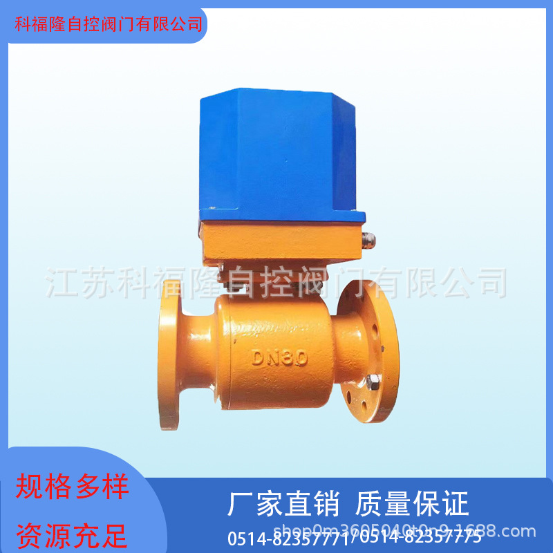 {厂家直供} 供应水泥厂  生化库均化库用2秒快开DQF系列电动球阀