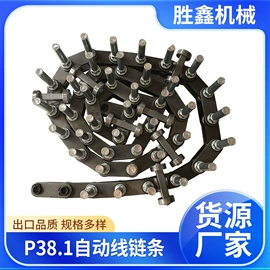 传动链;链轮;输送设备配件