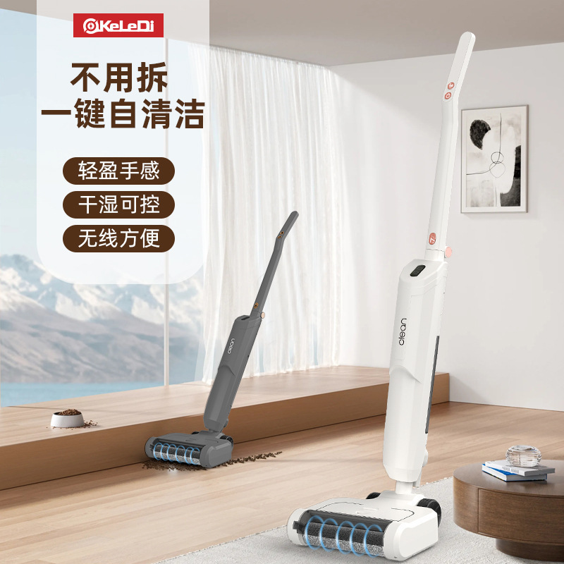 Export Intelligent Floor Scrubber Mopping and Sweeping Three-In-One Household Electric Mop Mop Purple Light Sterilization Manufacturer Wholesale