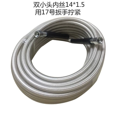 hose, car wash storage connector, High pressure car wash water gun - double-small-head-14mm-concave-6m-high-pressure-explosion-proof-pipe-white