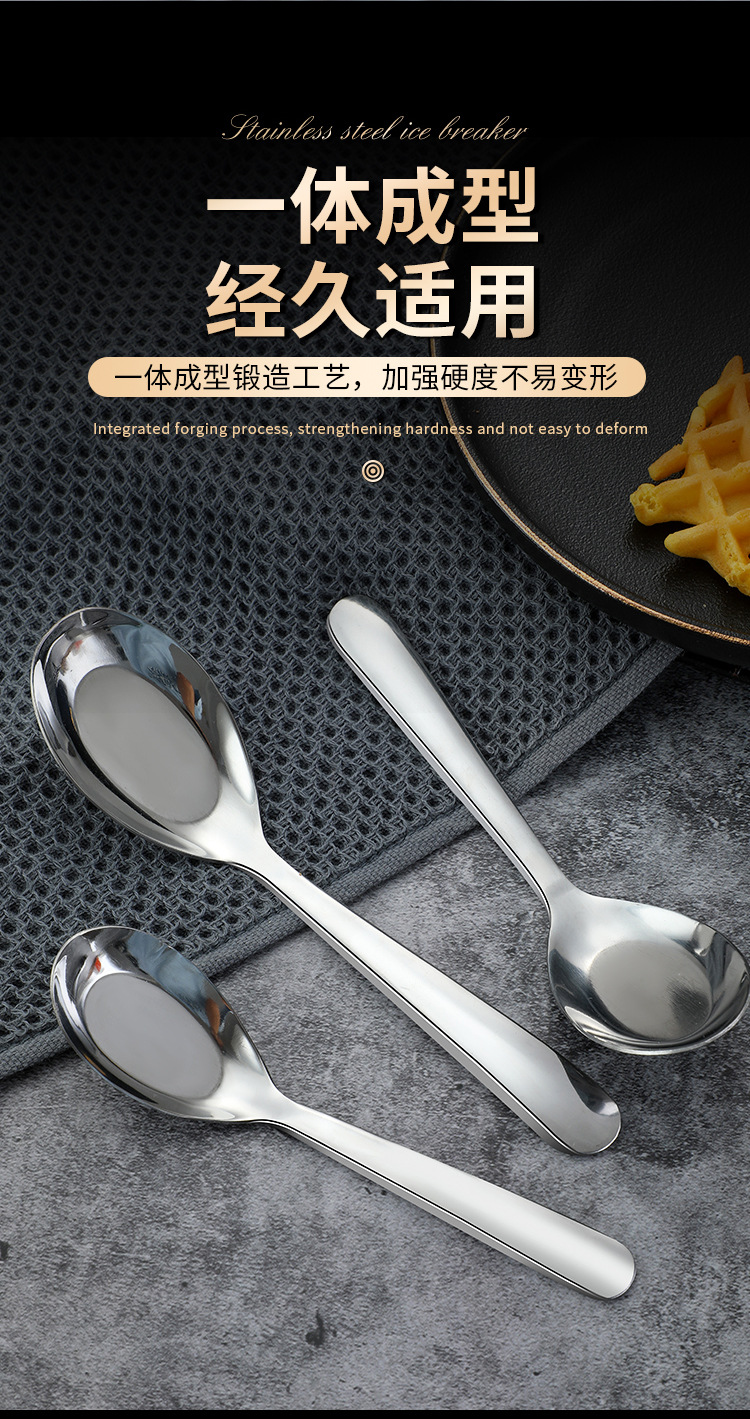 岛奇-网红勺_05.jpg