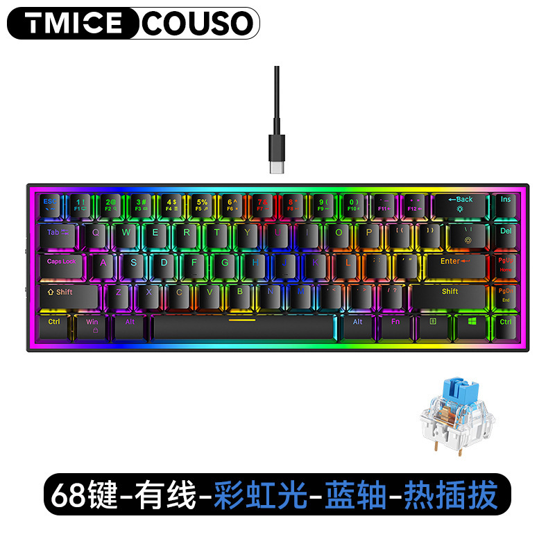 国境を越えた人気の有線メカニカルキーボード緑軸68キーホットスワップ可能なサイド刻印グラデーションeスポーツゲーミングキーボード在庫あり|undefined