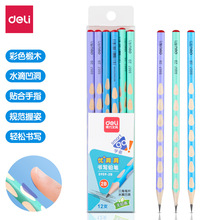 得力S959-2b洞洞铅笔三角杆三棱形小学生矫正hb书写绘画比彩杆水