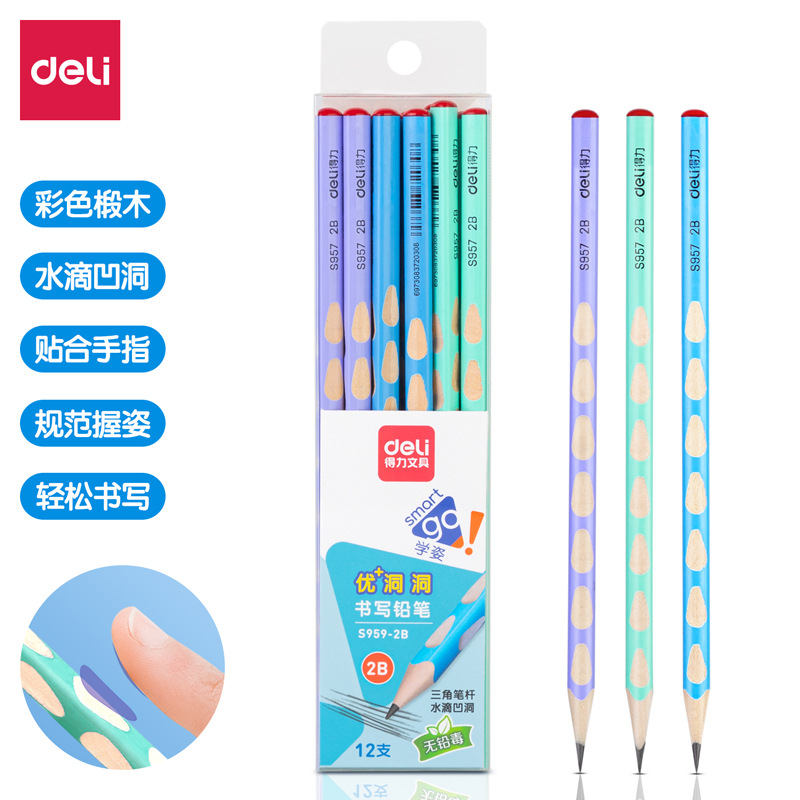 得力S959-2b洞洞铅笔三角杆三棱形小学生矫正hb书写绘画比彩杆水