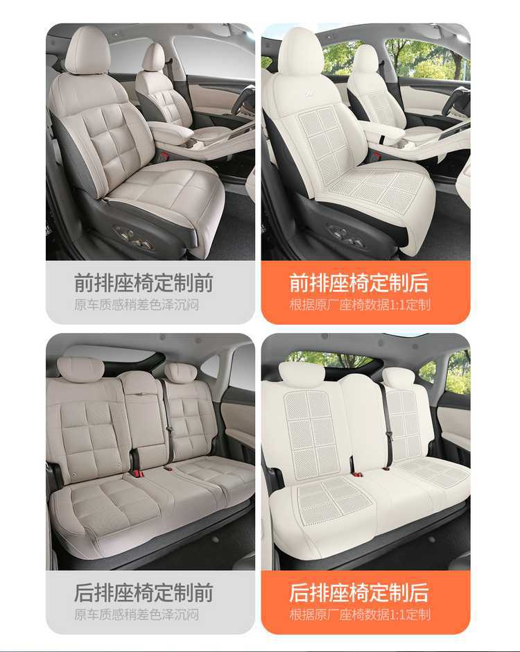 Suitable for Zhiji Ls6 Special Seat Cover 23/26 Car Seat Cushion New Generation Perforated Leather Seat Cover Four-Season Cushion